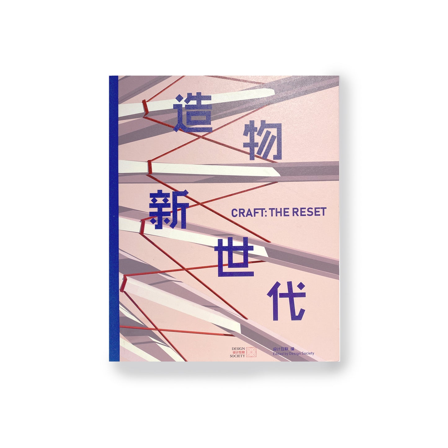 A new generation of creations CRAFT: THE RESET