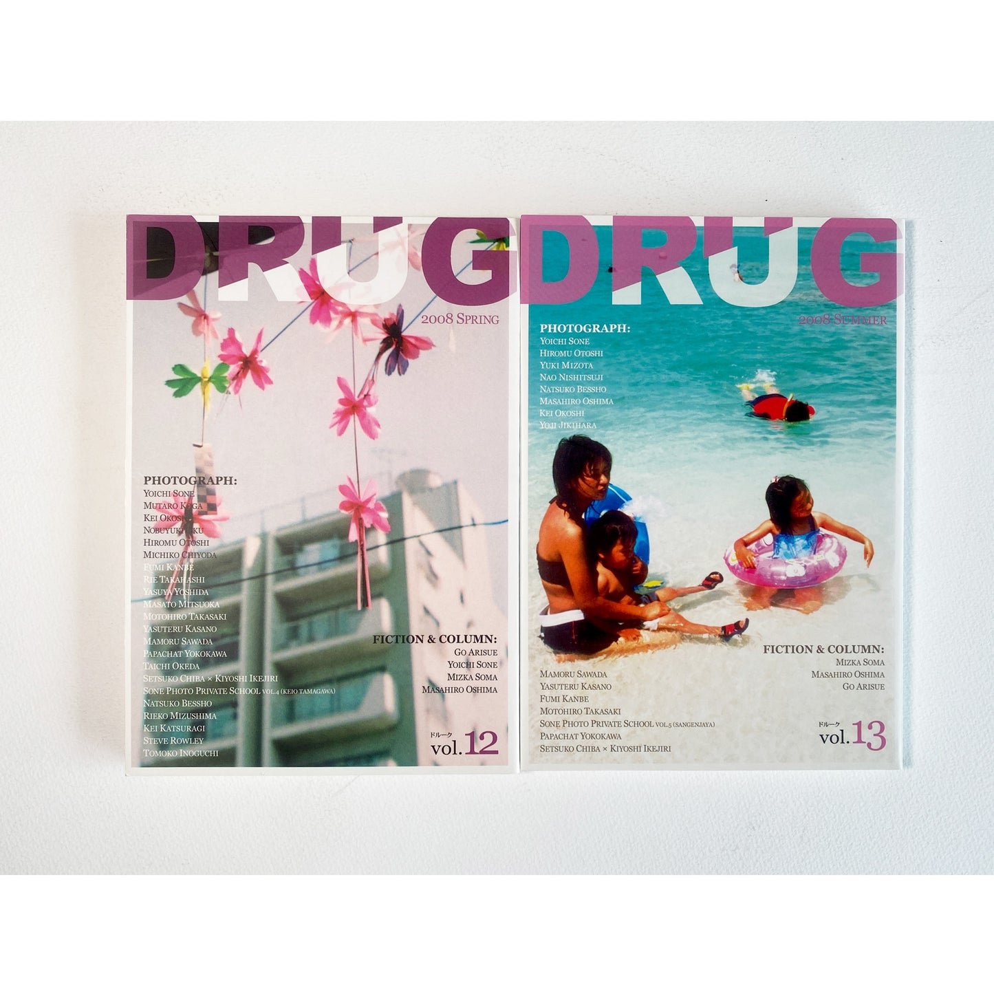DRUG(ドルーク) Vol.12~23 12冊セット