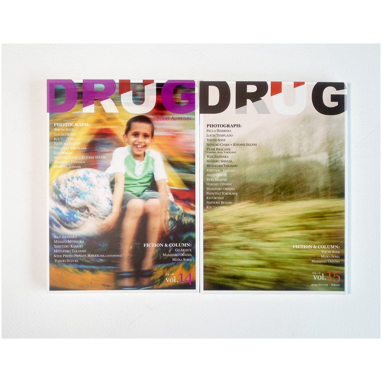 DRUG(ドルーク) Vol.12~23 12冊セット