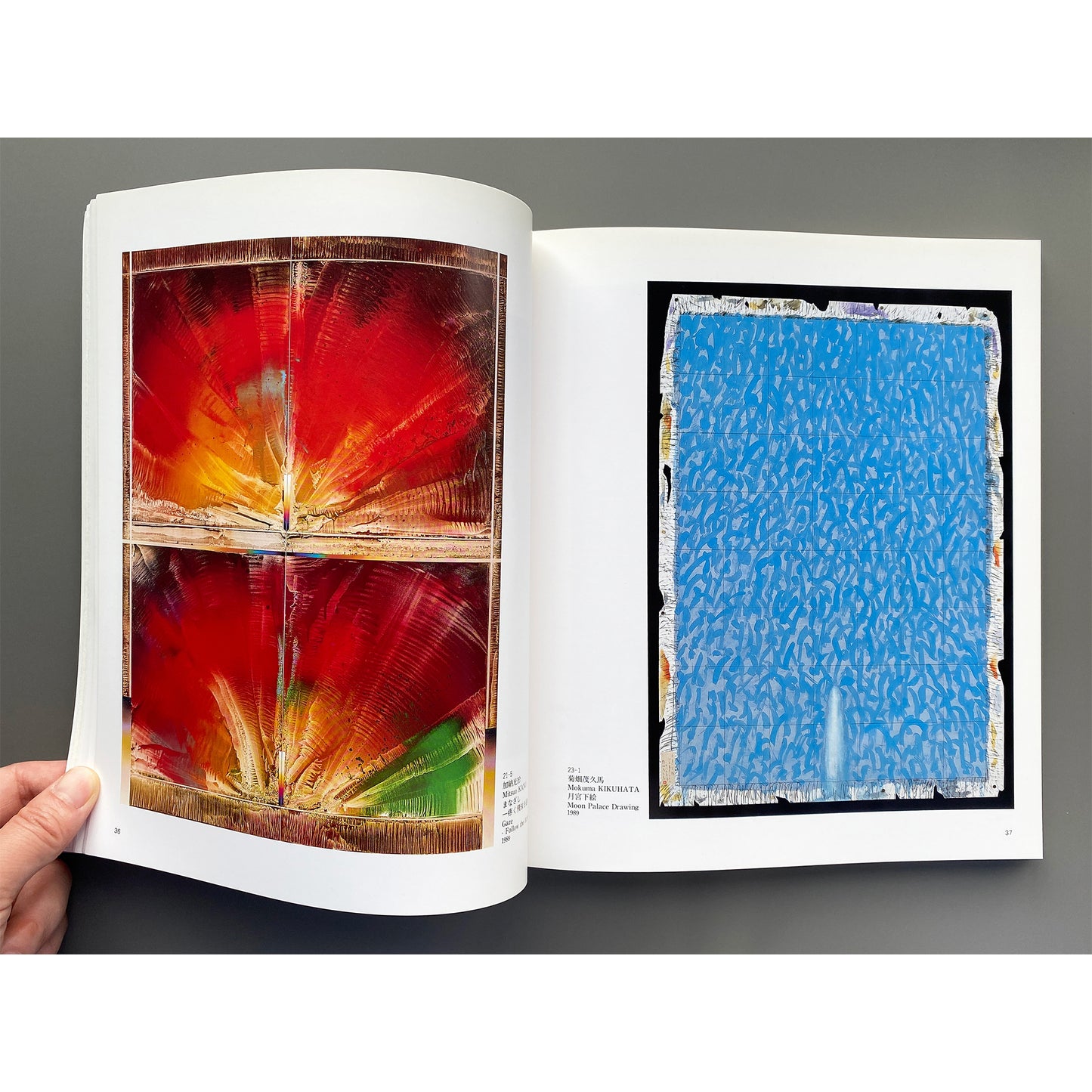 Catalog: The Present State of Drawing
