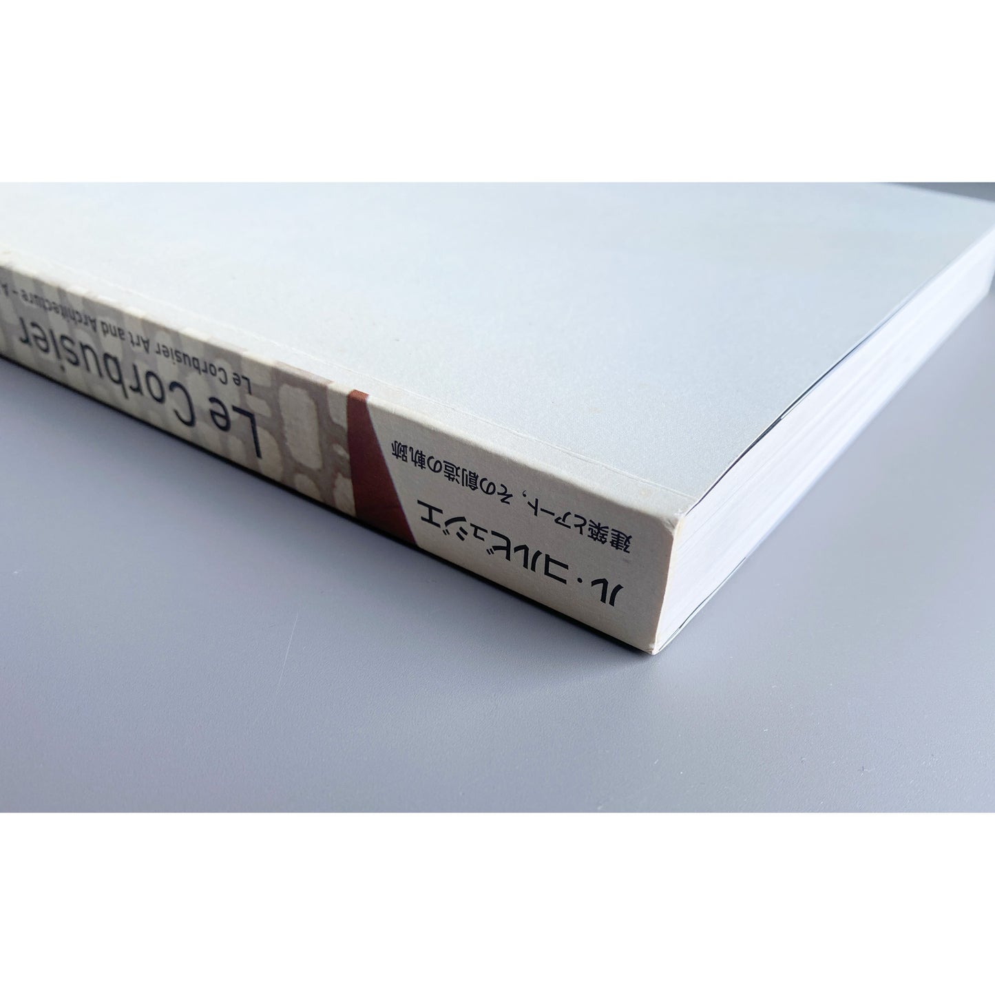 Le Corbusier Art and Architecture - A life of creativity