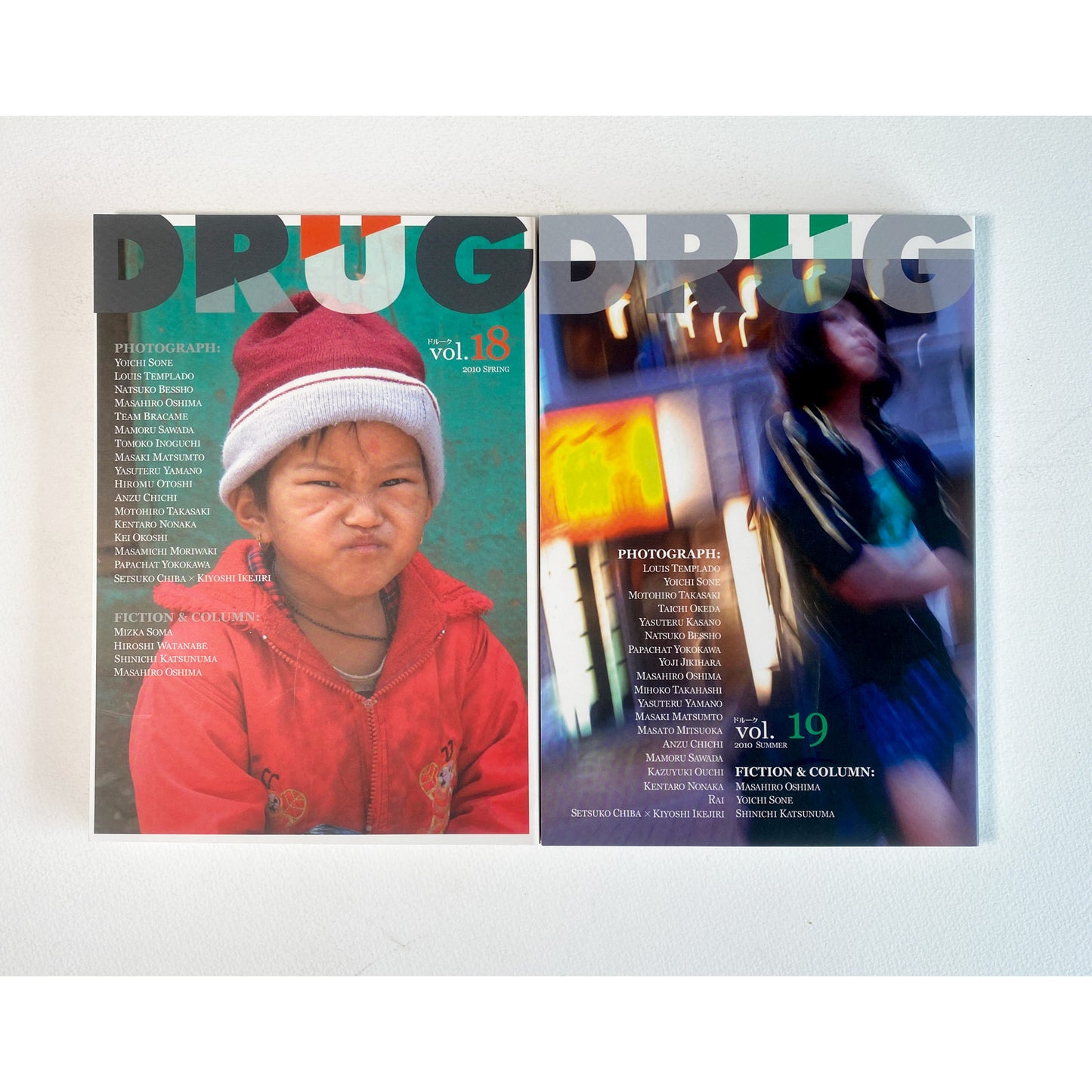 DRUG(ドルーク) Vol.12~23 12冊セット