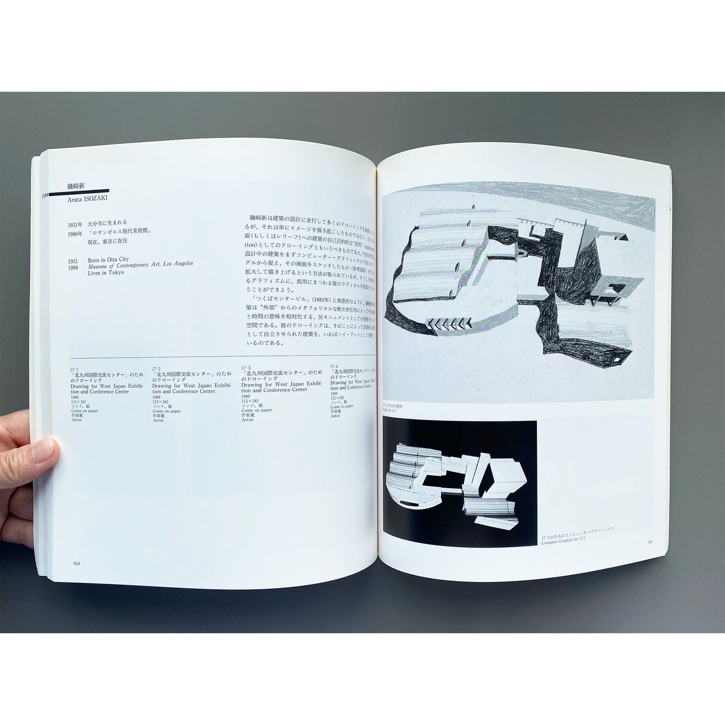 Catalog: The Present State of Drawing