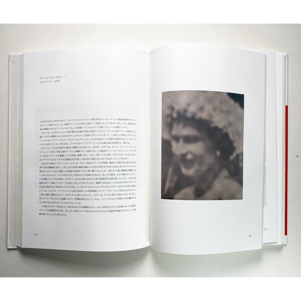 Fuji Xerox Print 1988-2002 | Fuji Xerox Print Collection