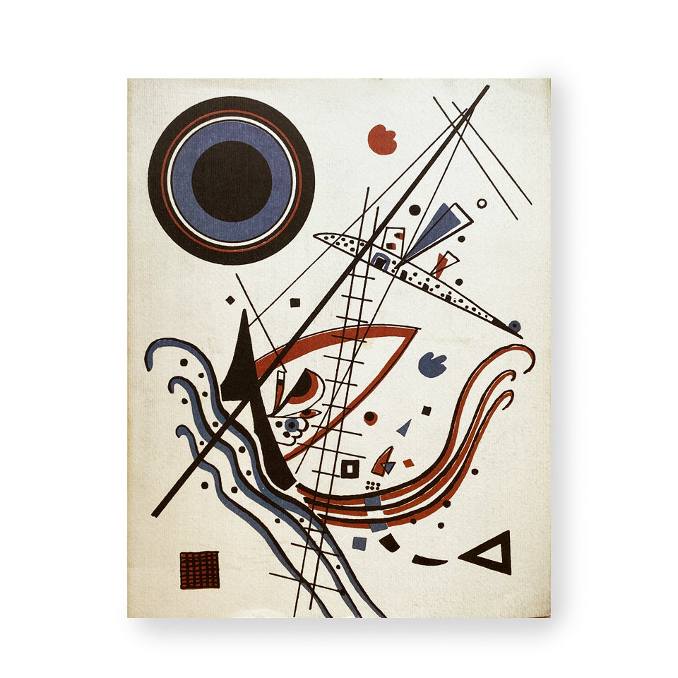 カンディンスキー展 バウハウス&パリ時代1921-44