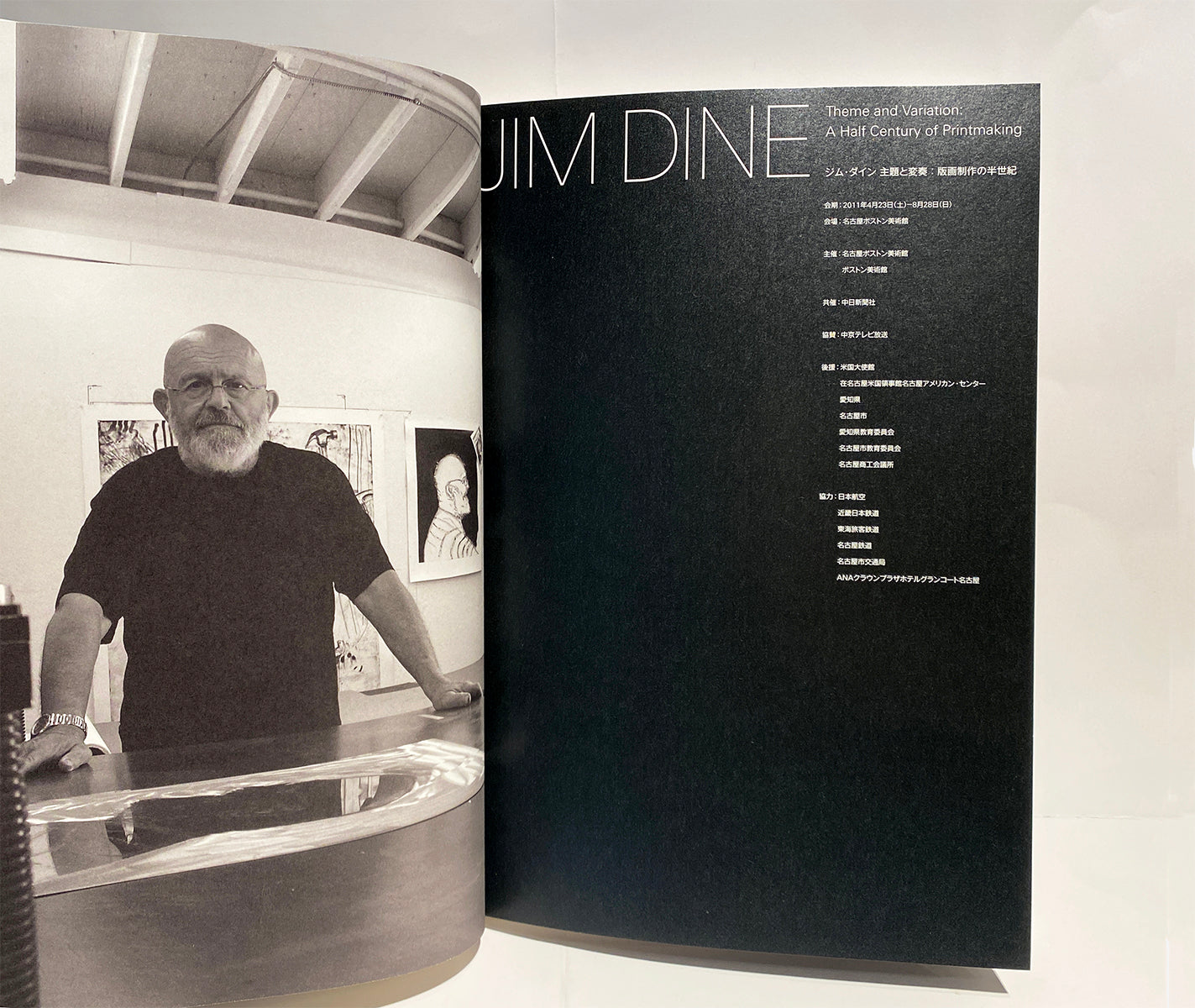 Jim Dine: Theme and Variations: Half a Century of Printmaking