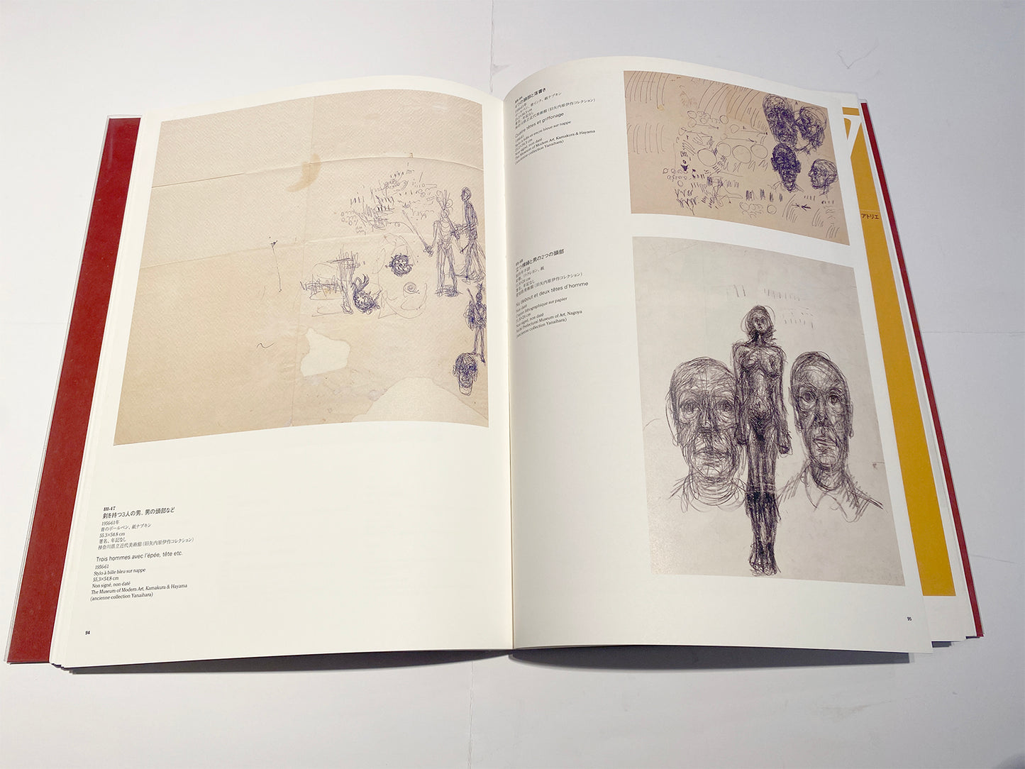 Alberto Giacometti Catalogue