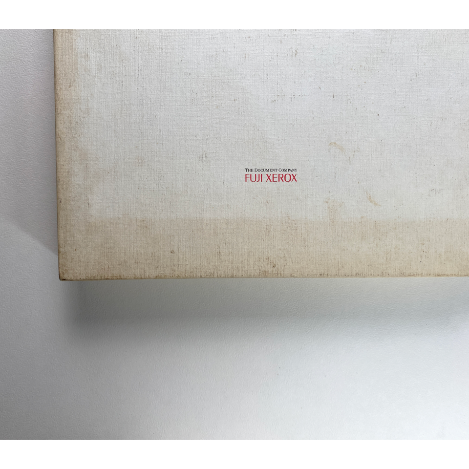 Fuji Xerox Print 1988-2002 | Fuji Xerox Print Collection