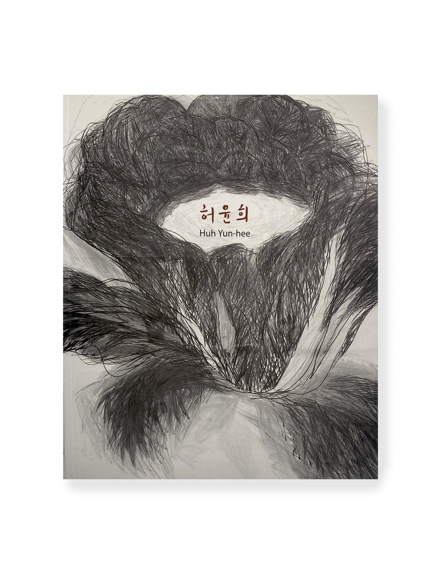 Huh Yun-hee Exhibition Catalogue