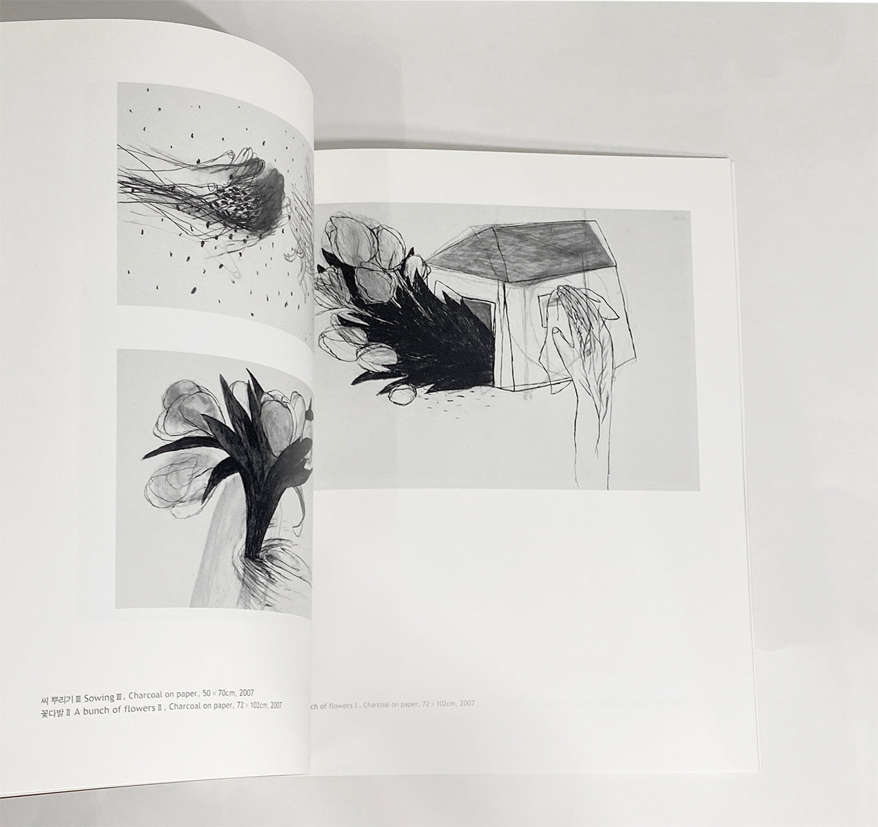 Huh Yun-hee Exhibition Catalogue