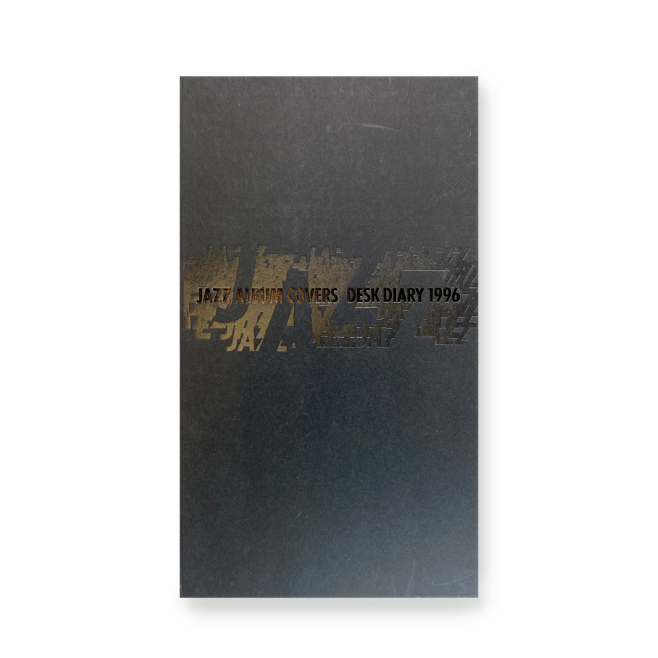 竹尾デスクダイアリー 1996 Vol.38 Jazz Album Covers