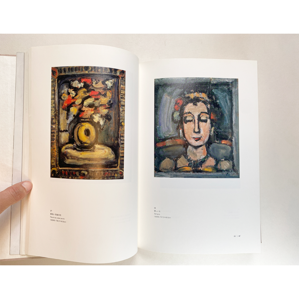出光コレクションによるルオー展 - Georges Rouault