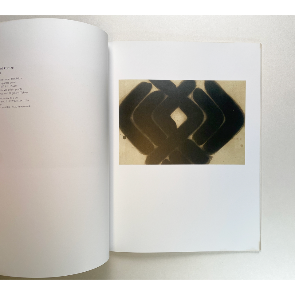 Hide Takahashi copperplate print SHU TAKAHASHI Graphics 1987