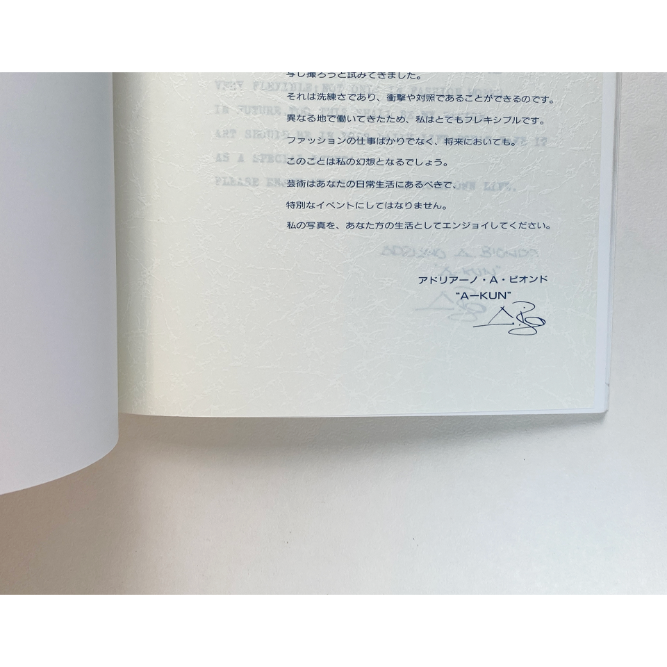 Adriano A.Biondo 《L'aria Vol.1》