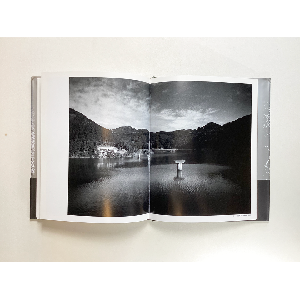 Abandoned Scenery: A Journey to the Ruins - Shozo Maruta