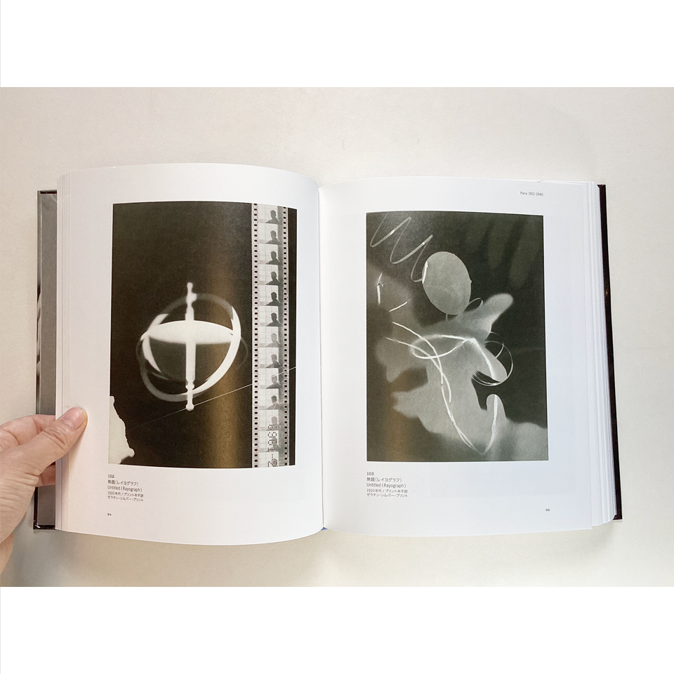 マン・レイ展 - Man Ray Unconcerned But Not Indifferent