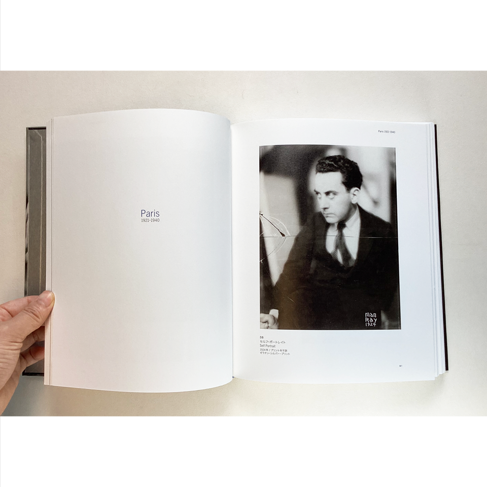 マン・レイ展 - Man Ray Unconcerned But Not Indifferent