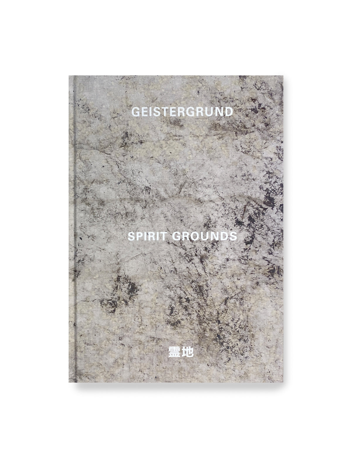 Michael Hirschbichler《 Geistergrund / Spirit Grounds 》 霊地