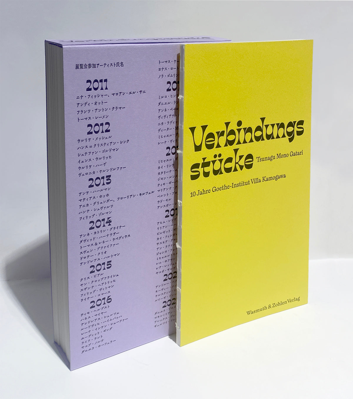 10th Anniversary of the Goethe-Institut Villa Kamogawa "Connecting Things" / Villa Kamogawa Verbindungsstücke - Tsunagu Mono Gatari