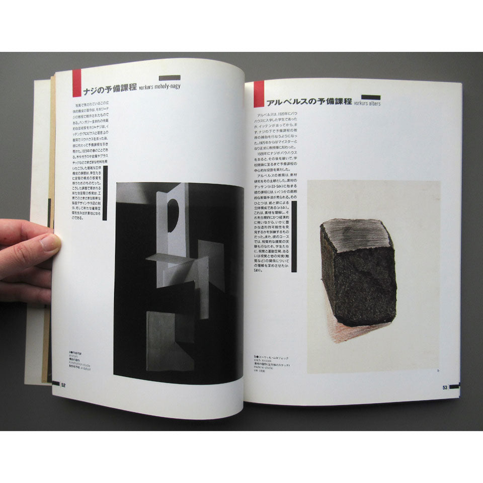 Bauhaus: Revolution and experimentation in art education