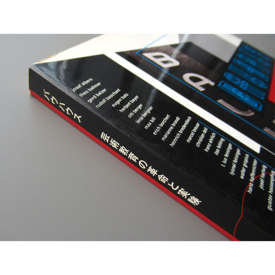 Bauhaus: Revolution and experimentation in art education