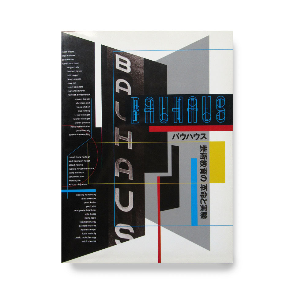 Bauhaus: Revolution and experimentation in art education