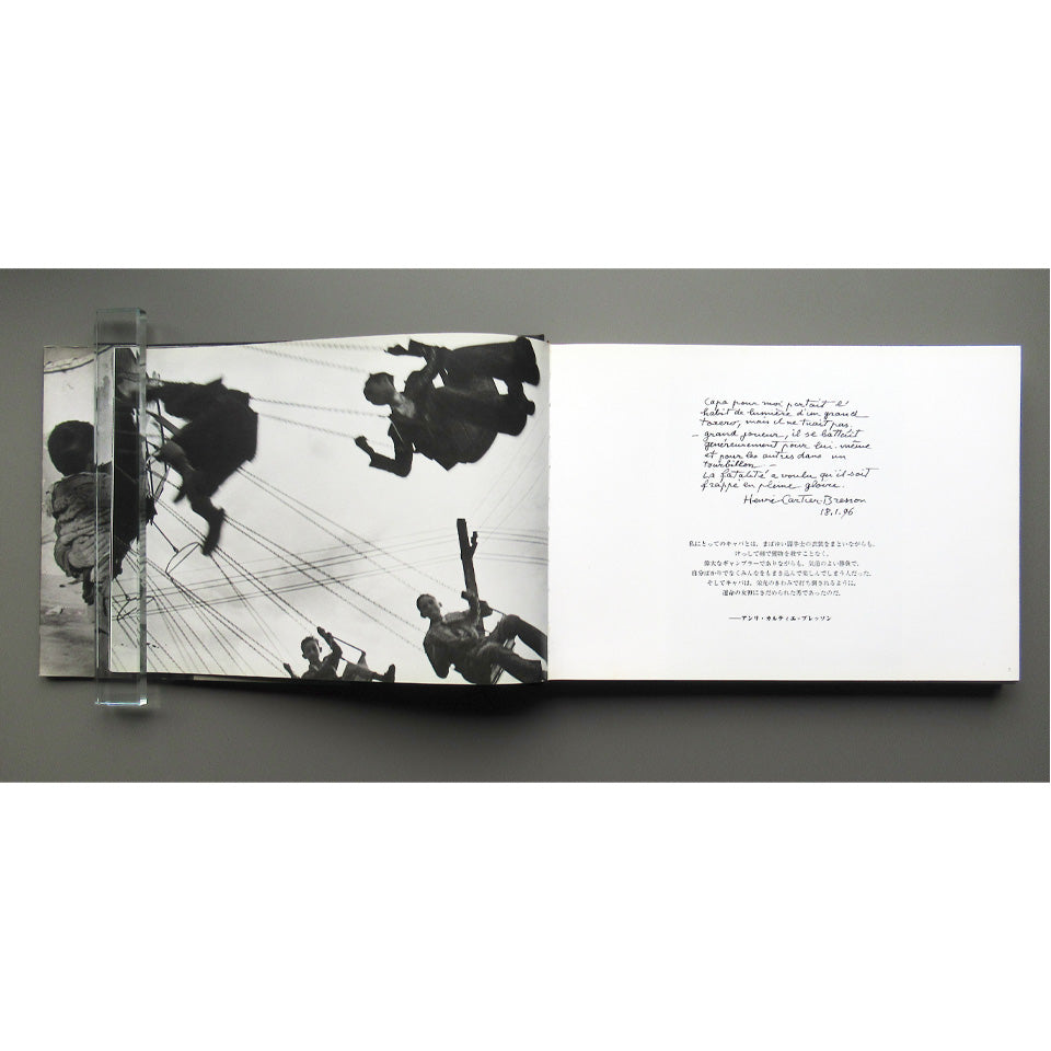 ロバート・キャパ 辞退の目撃者 <Robert Capa: Photographs>