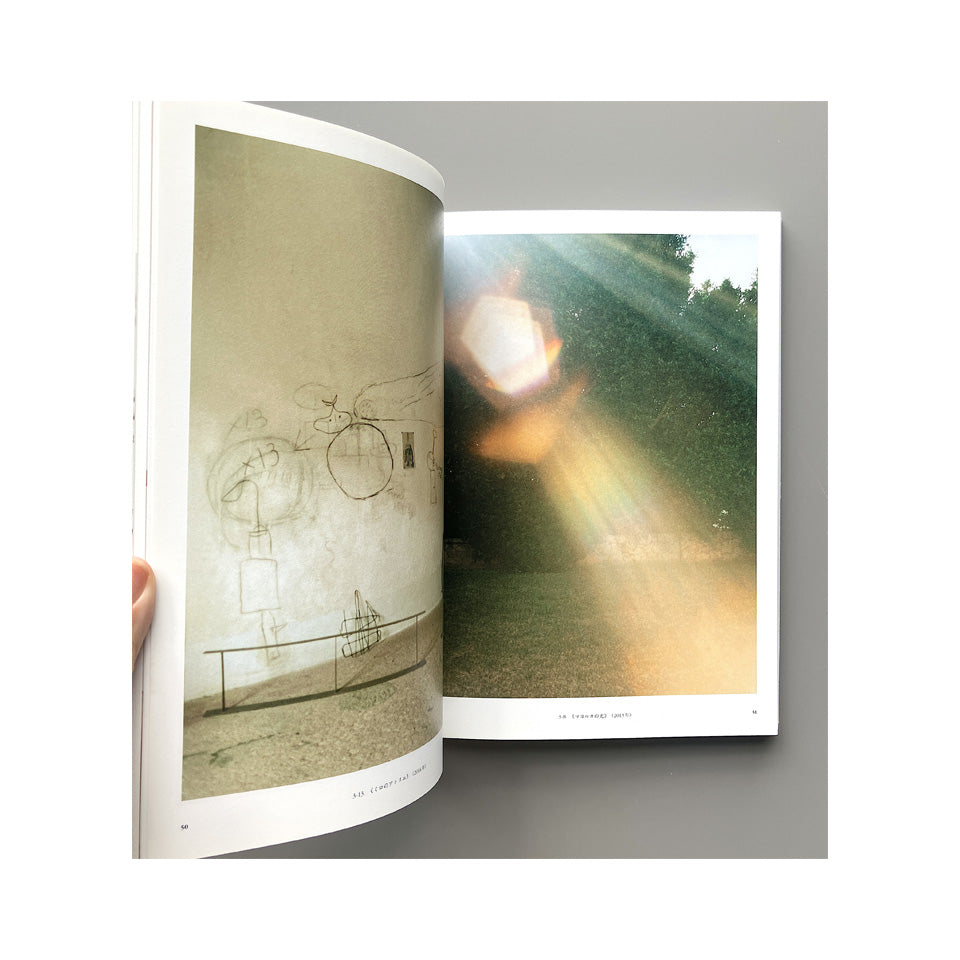 ふたつのまどか―コレクション×5人の作家たち (Overlapping Circles: 5 Artists Collaborate with the Collection)