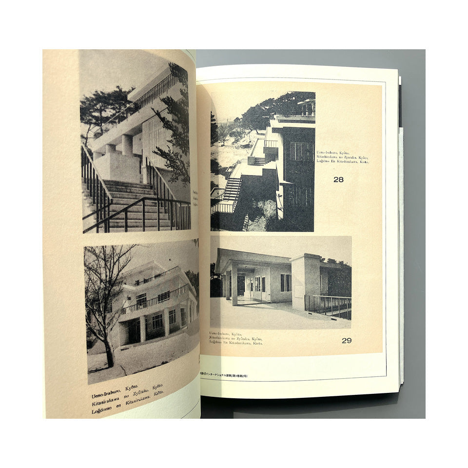 上野伊三郎+リチ コレクション展