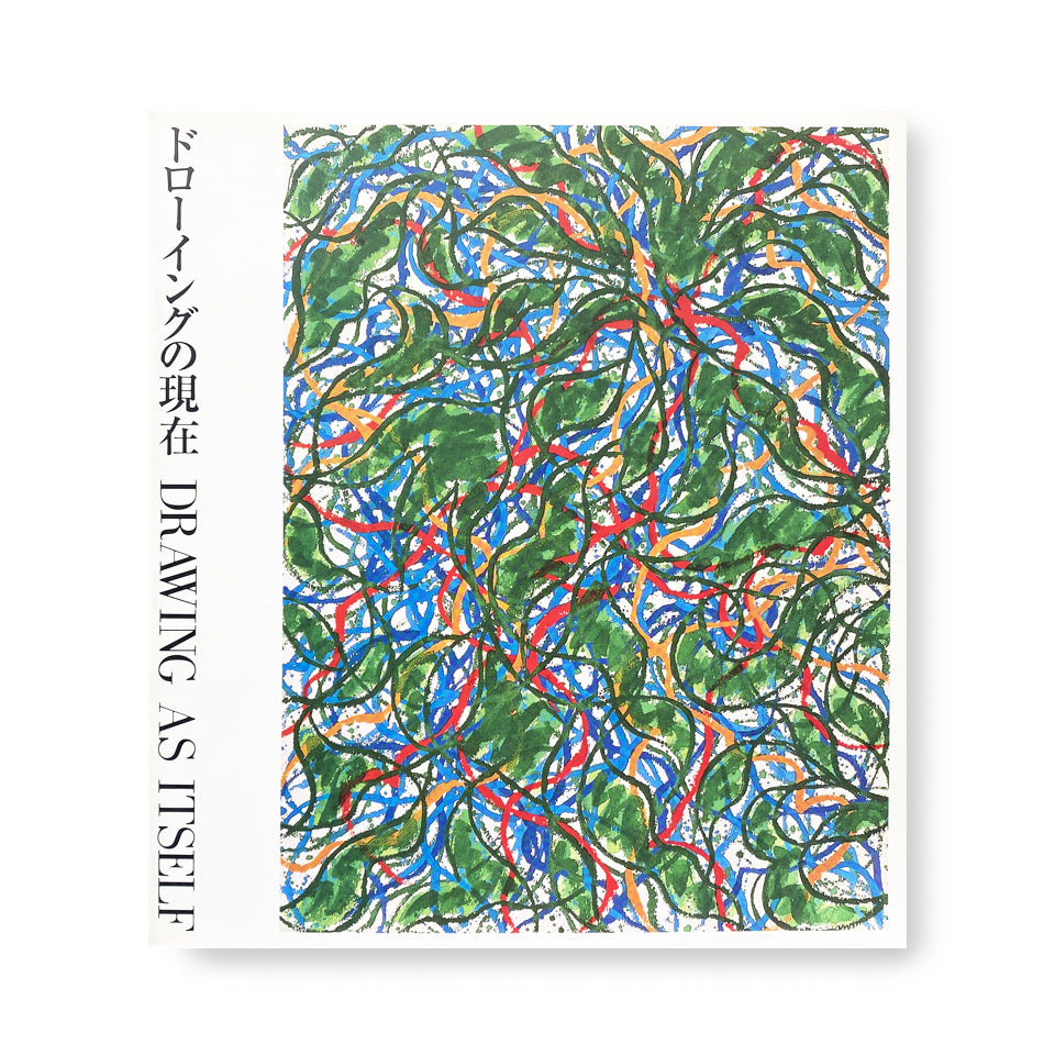 Catalog: The Present State of Drawing