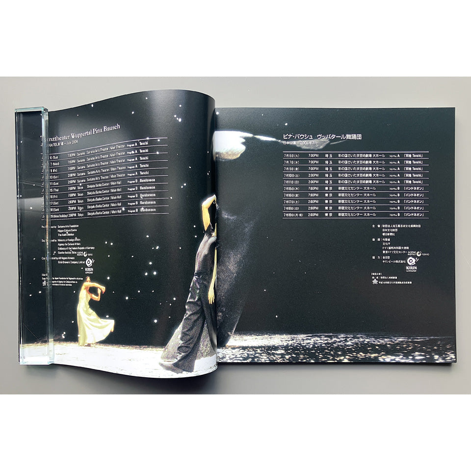 Pina Bausch Tanztheater Wuppertal Japan 2004