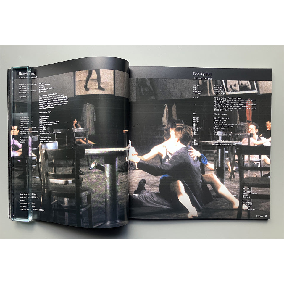 Pina Bausch Tanztheater Wuppertal Japan 2004