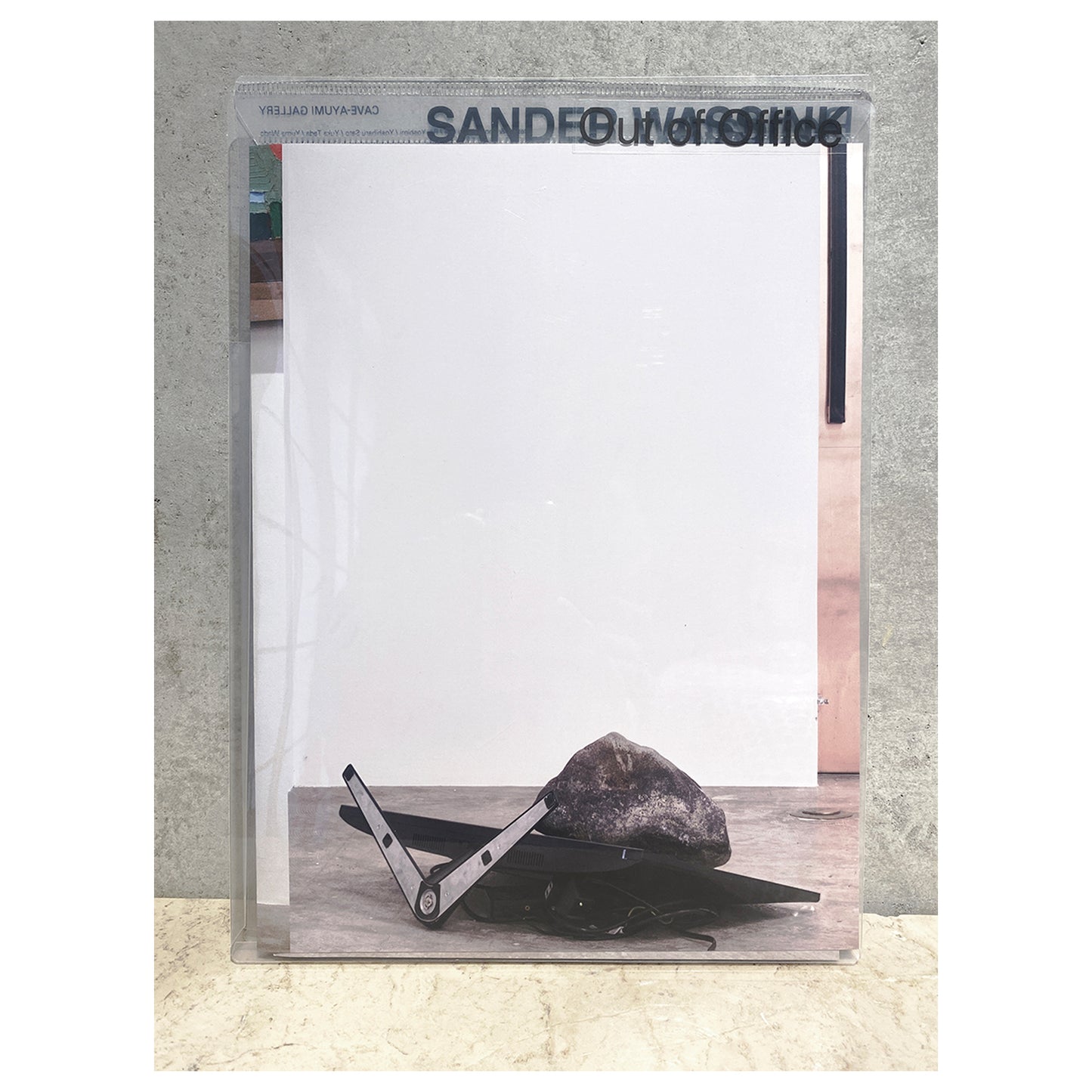 Sander Wassink "Out of Office"