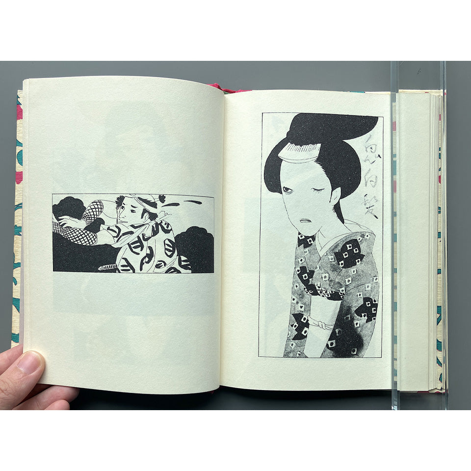 化子 林静一・Seiichi Hayashi