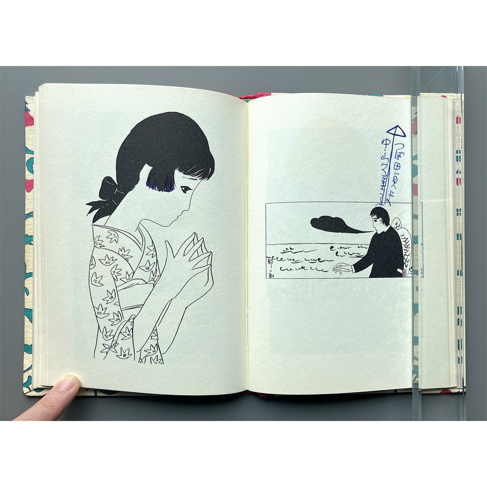 化子 林静一・Seiichi Hayashi