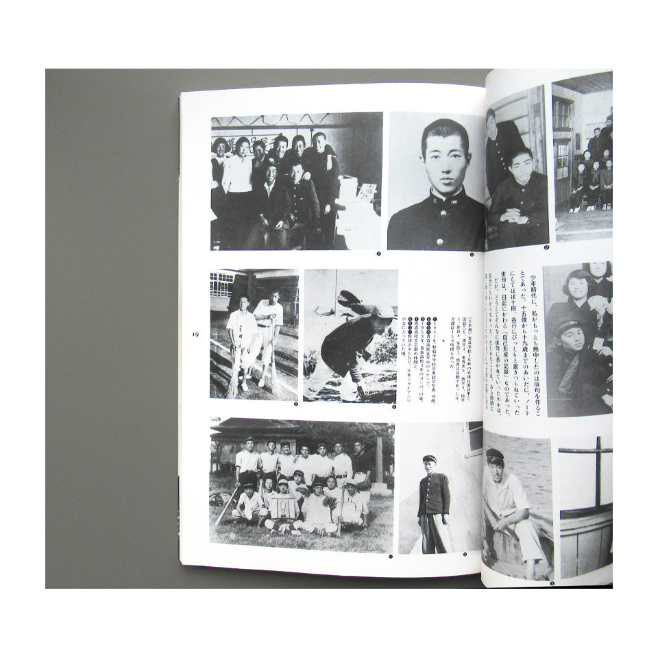 寺山修司全仕事展 テラヤマワールド Terayama World