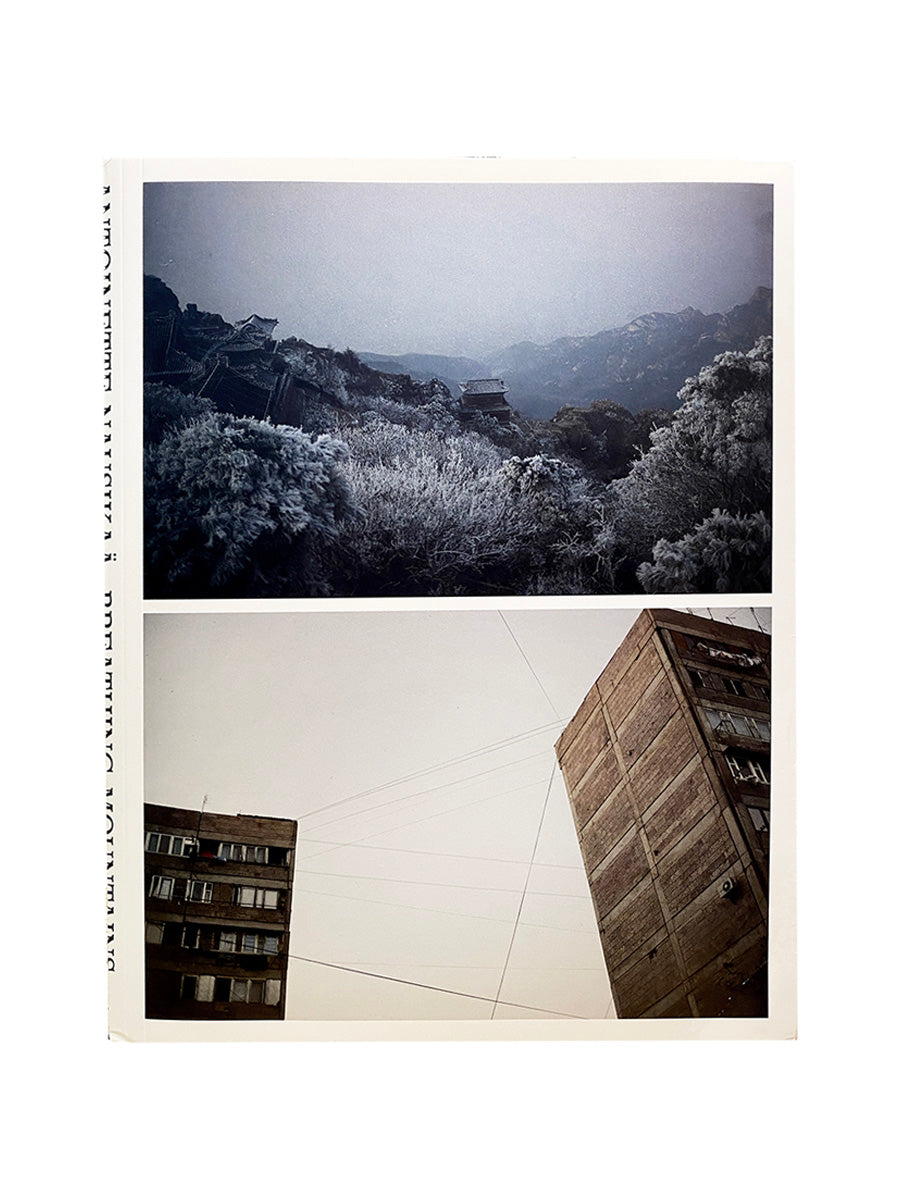 Antoinette Nausicaa "Breathing Mountains"