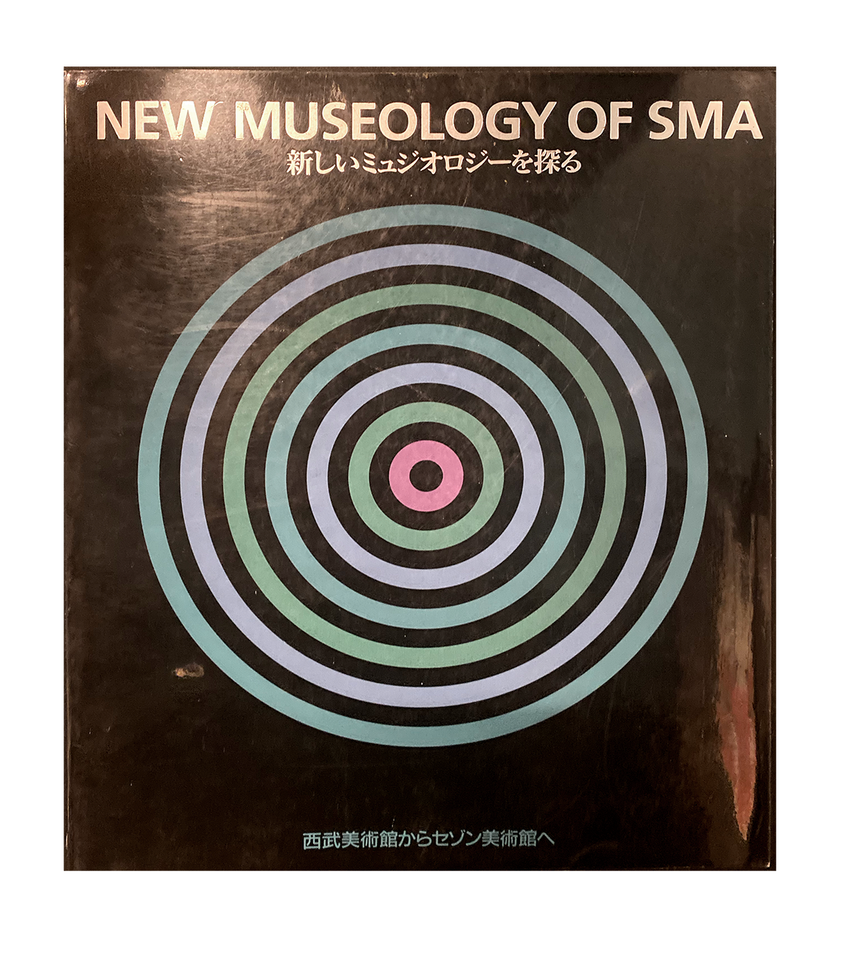 NEW MUSEOLOGY OF SMA Exploring new museumology From Seibu Museum of Art to Sezon Museum of Art