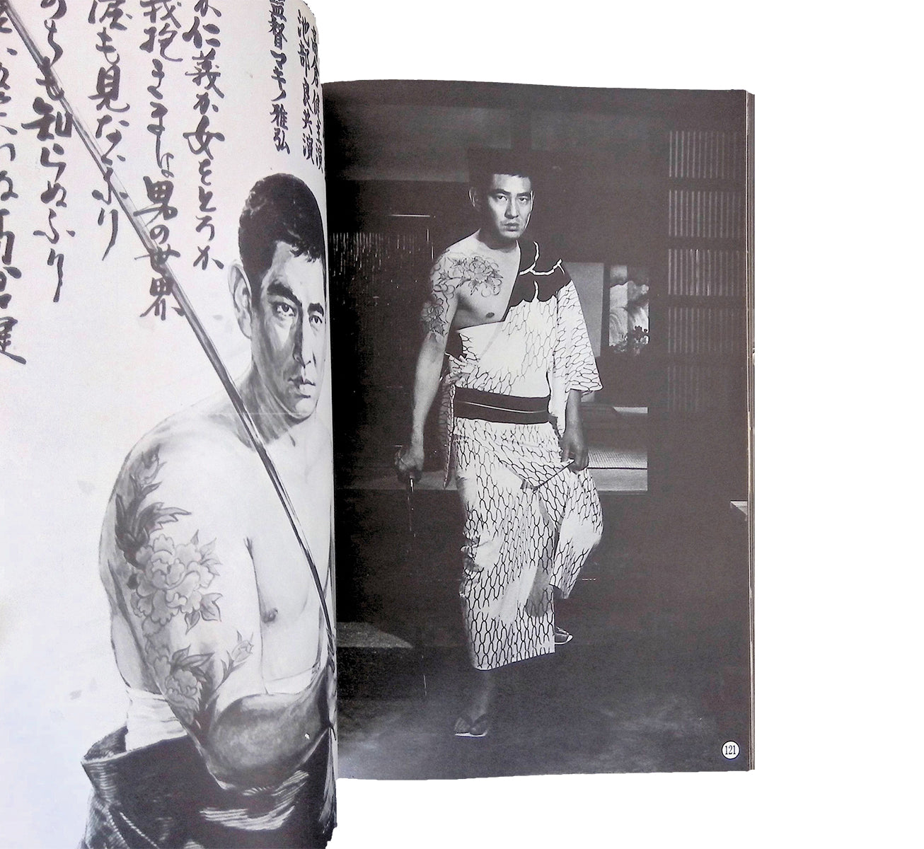 "The Sorrowful Spirit, Ken Takakura" edited by Tadanori Yokoo