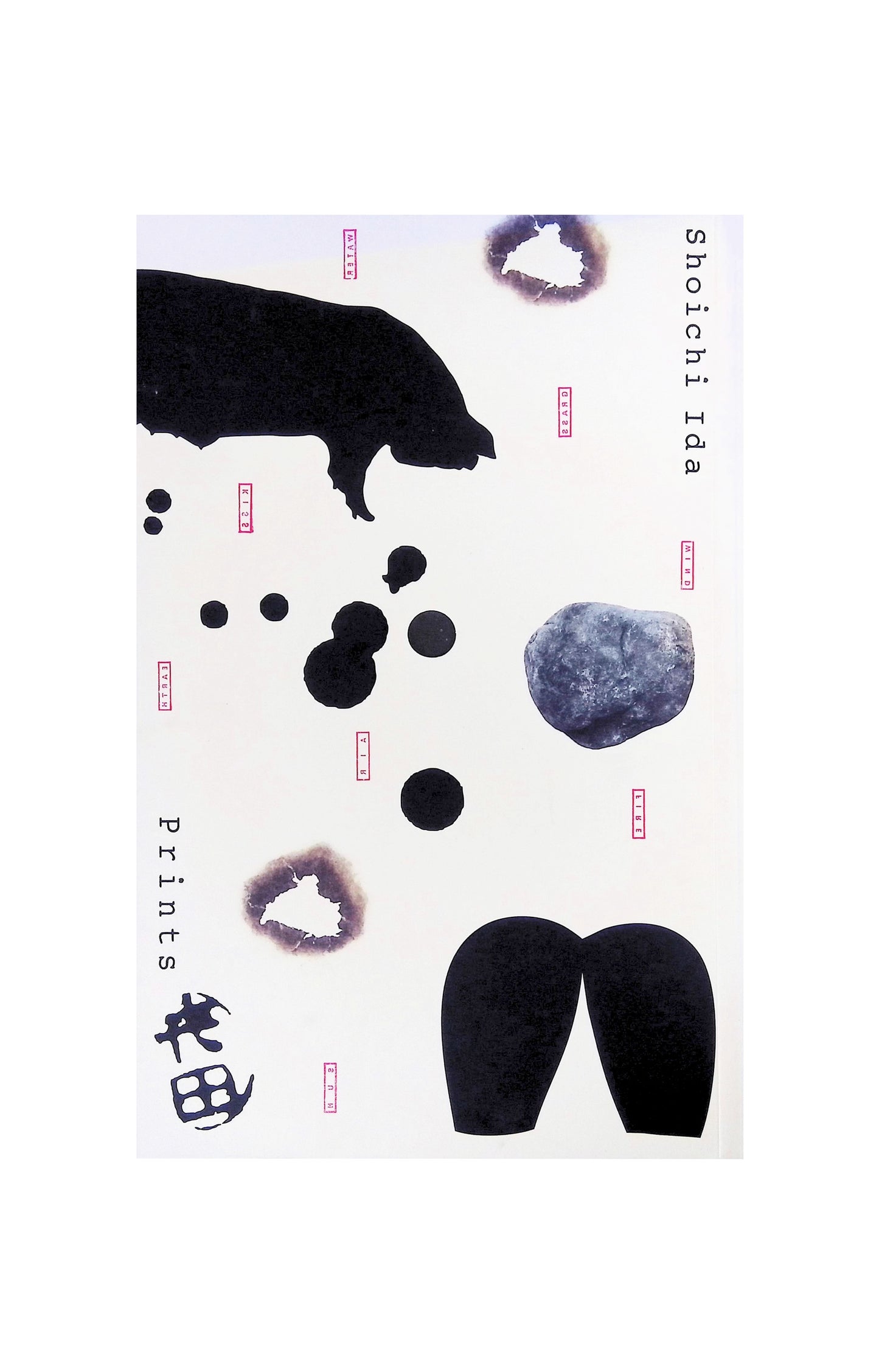 井田照一の版画 京都国立近代美術館 所蔵作品目録Ⅹ