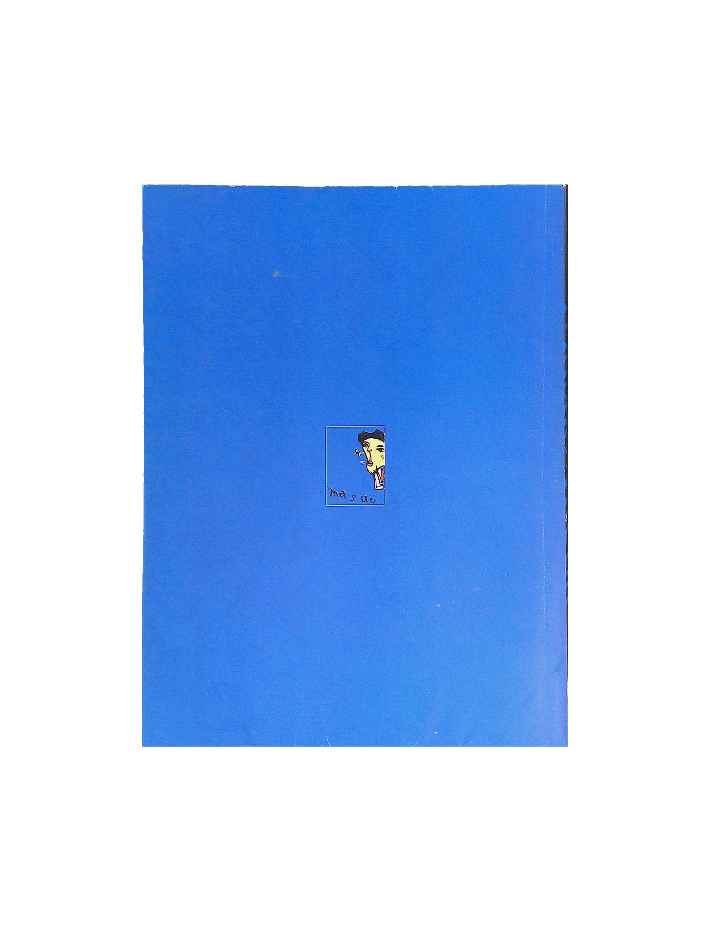 版画家 池田満寿夫の世界展 ー 黒田コレクションから