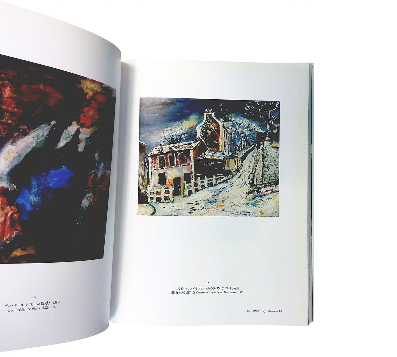 Parisian Cafes and Painters - Montmartre, Montparnasse, Saint-Germain-des-Prés