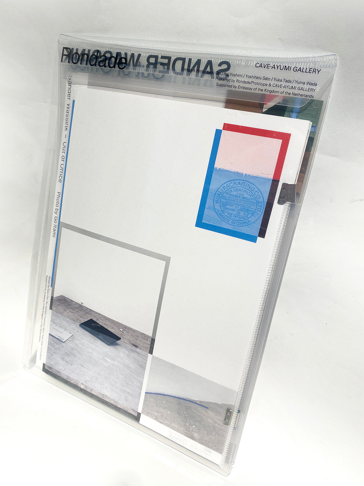 Sander Wassink "Out of Office"