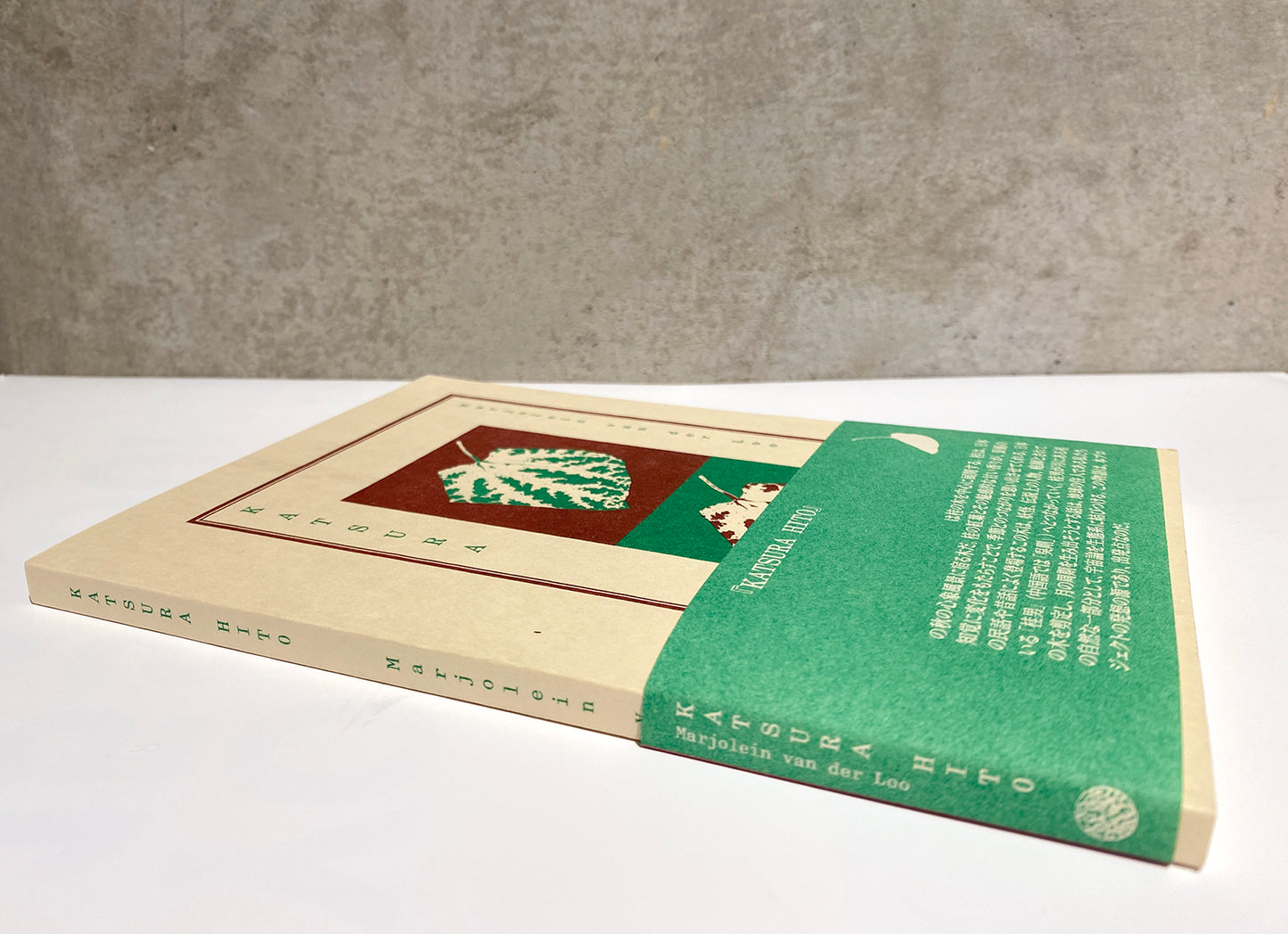 《 KATSURA HITO 》 Marjolein van der Loo / Normal binding