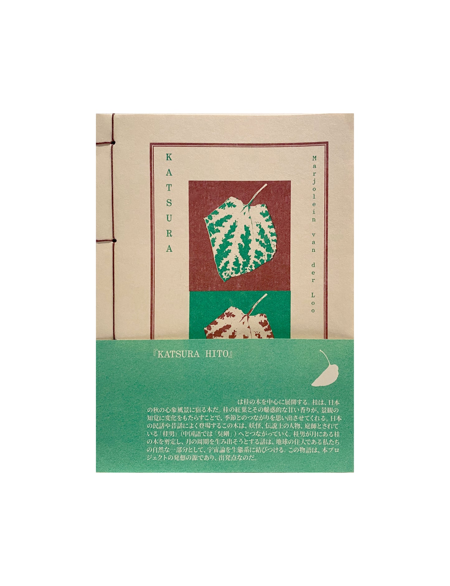 "KATSURA HITO" by Marjolein van der Loo Hand-bound / with poster