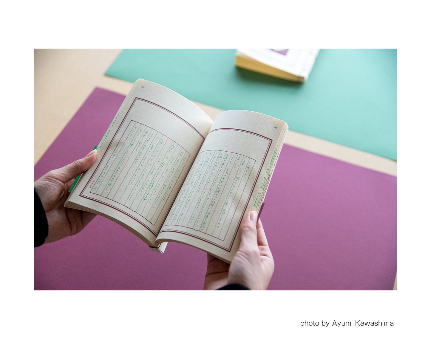 "KATSURA HITO" by Marjolein van der Loo Hand-bound / with poster