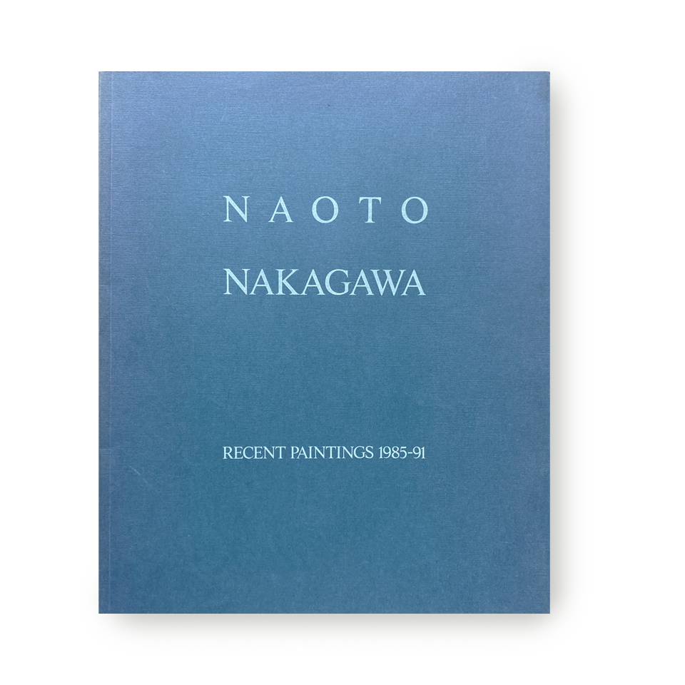 ナオト・ナカガワ展 - NAOTO NAKAGAWA RECENT PAINTINGS 1985-91