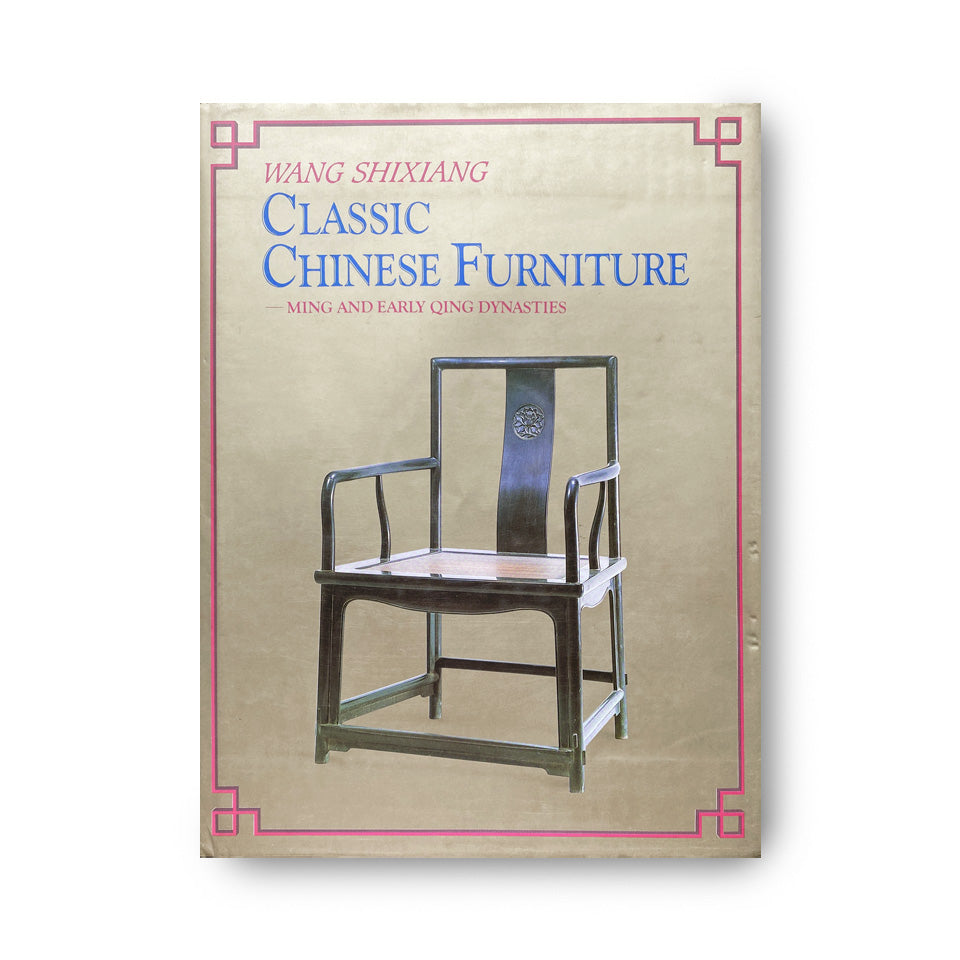 Classic Chinese Furniture - Wang Shixiang