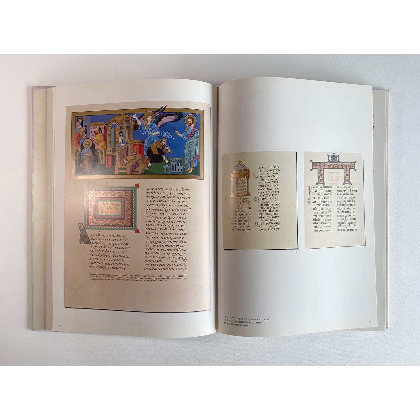 文字の博物館 - Silvestre,J.B.- Paléographie Universelle