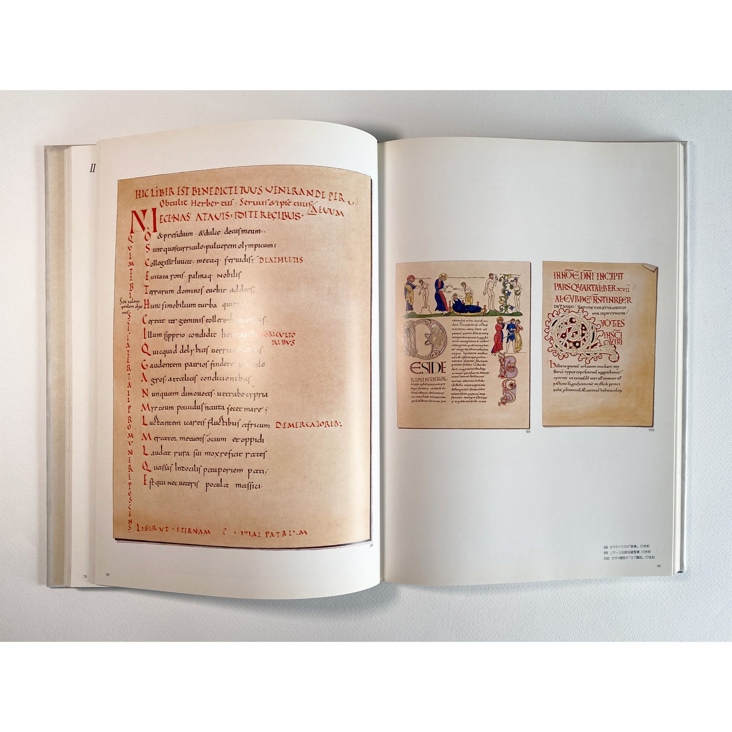 文字の博物館 - Silvestre,J.B.- Paléographie Universelle